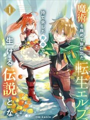 漫改影视