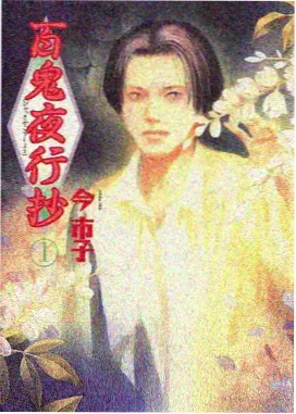 日常动漫